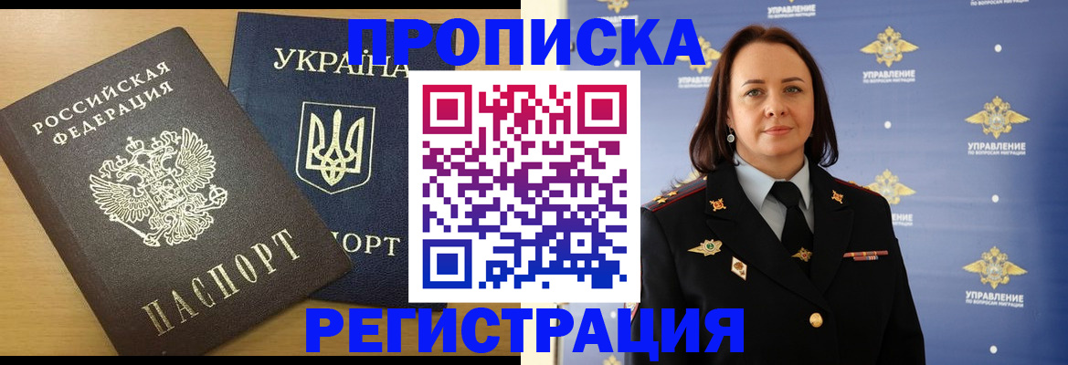 форма 3 в Чкаловске
